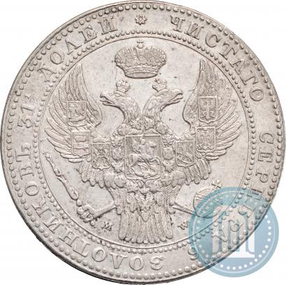 Picture 1,5 roubles - 10 złotych 1836 year MW 