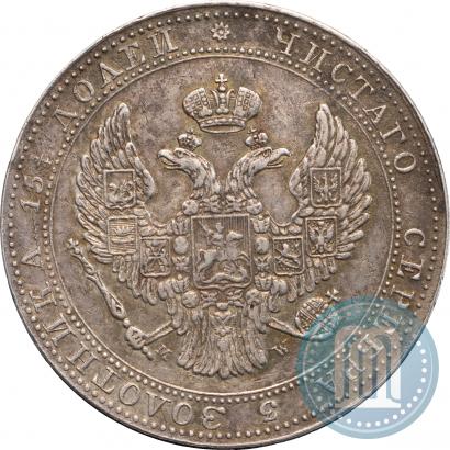 Picture 3/4 roubles - 5 złotych 1836 year MW 