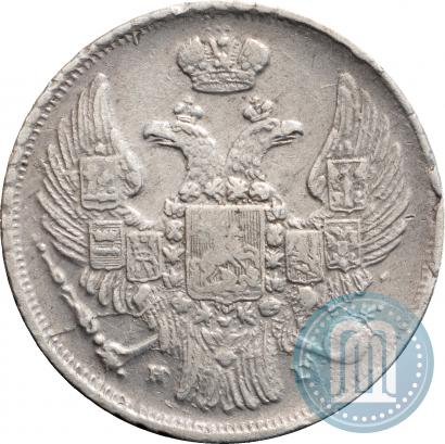 Picture 15 kopecks - 1 złoty 1836 year НГ 