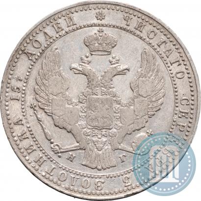 Picture 3/4 roubles - 5 złotych 1837 year НГ 