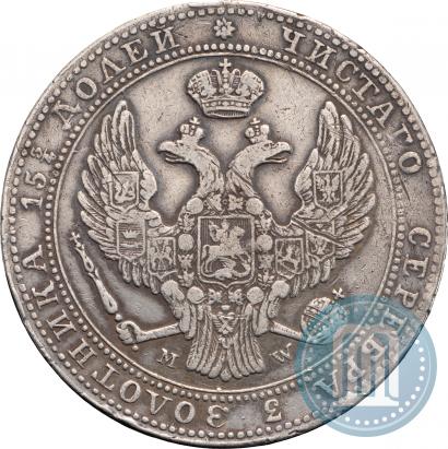 Фото 3/4 рубля - 5 злотых 1838 года MW 