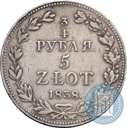Фото 3/4 рубля - 5 злотых 1838 года MW 