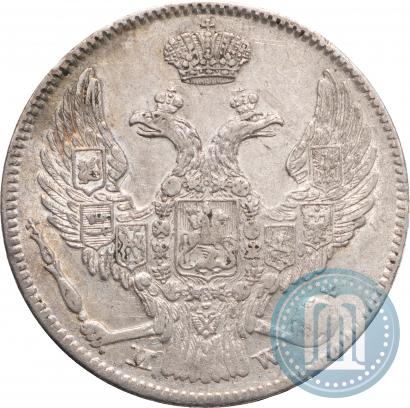 Фото 30 копеек - 2 злотых 1838 года MW 