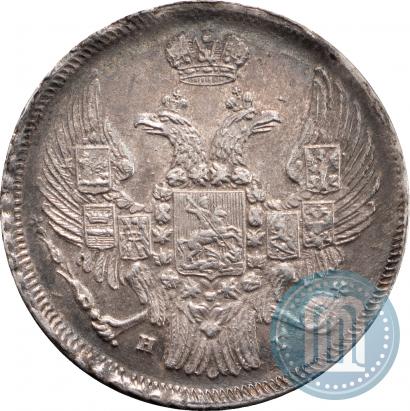 Picture 15 kopecks - 1 złoty 1838 year НГ 