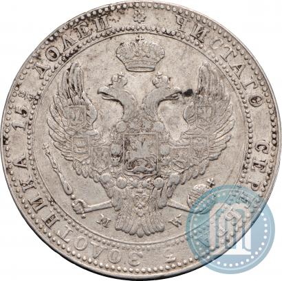 Фото 3/4 рубля - 5 злотых 1839 года MW 