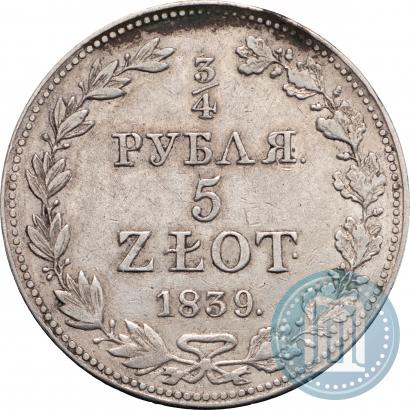 Фото 3/4 рубля - 5 злотых 1839 года MW 