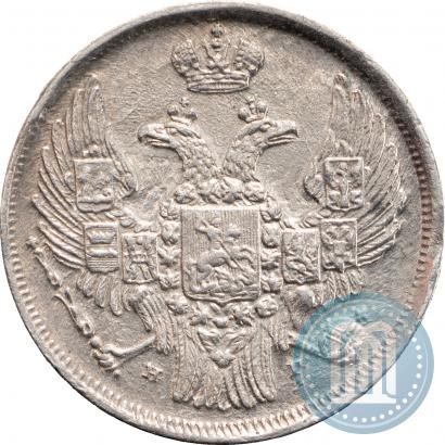 Picture 15 kopecks - 1 złoty 1839 year НГ 