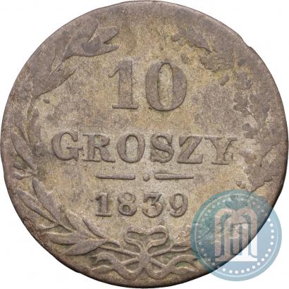 Picture 10 groszy 1839 year MW 