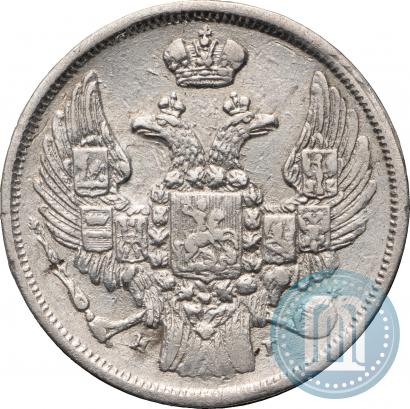 Picture 15 kopecks - 1 złoty 1840 year НГ 