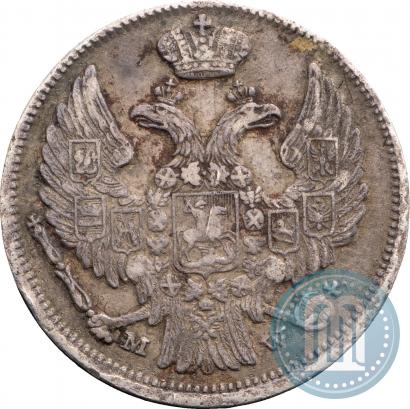 Picture 15 kopecks - 1 złoty 1840 year MW 