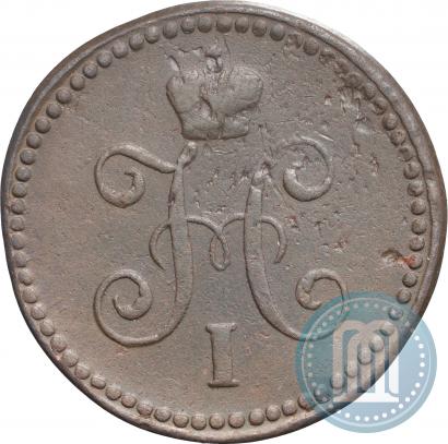 Фото 1 копейка 1840 года СМ 