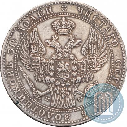 Фото 1,5 рубля - 10 злотых 1841 года MW 