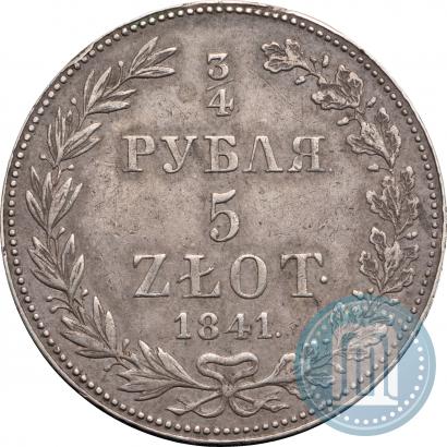 Фото 3/4 рубля - 5 злотых 1841 года MW 