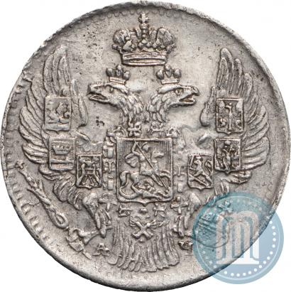 Фото 5 копеек 1842 года СПБ-АЧ 