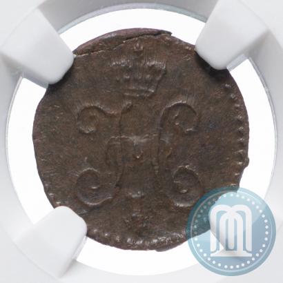 Picture 1/4 kopeck 1842 year СМ 