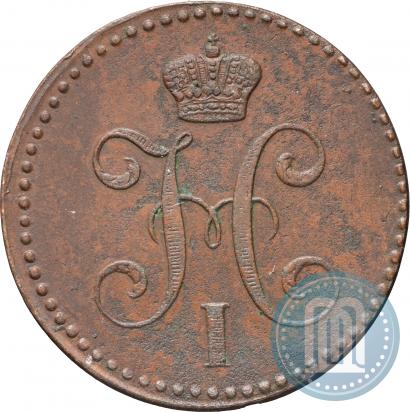 Фото 2 копейки 1843 года ЕМ 