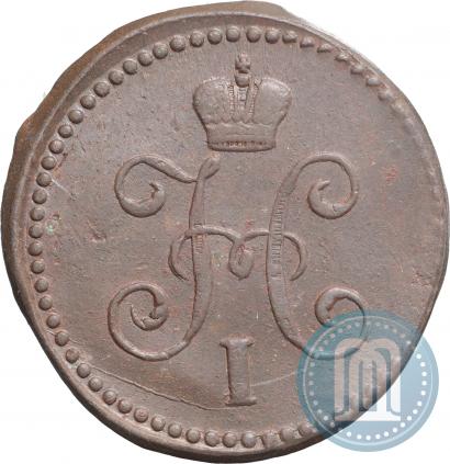 Фото 1 копейка 1845 года СМ 