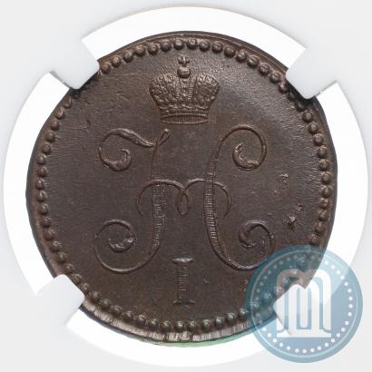 Picture 1 kopeck 1846 year СМ 