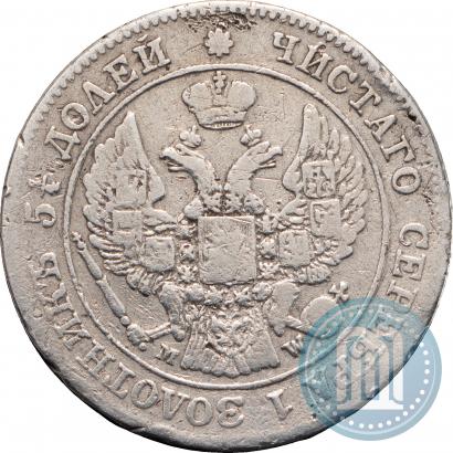 Picture 25 kopecks - 50 groszy 1848 year MW 