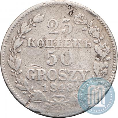 Picture 25 kopecks - 50 groszy 1848 year MW 