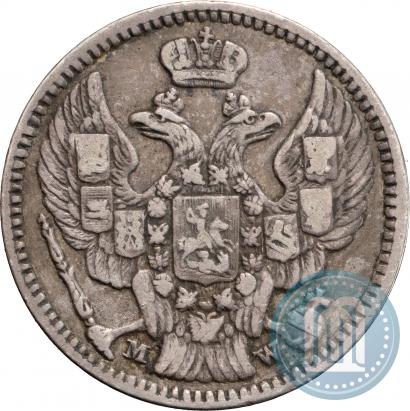 Фото 20 копеек - 40 грошей 1850 года MW 