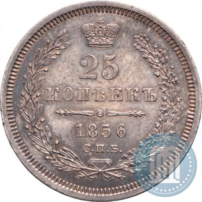 Фото 25 копеек 1856 года СПБ-ФБ 