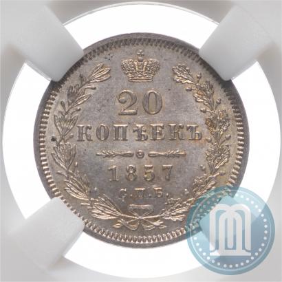Picture 20 kopecks 1857 year СПБ-ФБ 