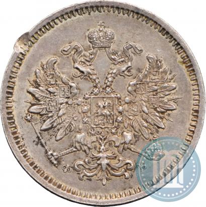 Picture 10 kopecks 1859 year СПБ-ФБ 