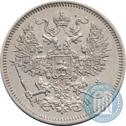 Фото 20 копеек 1861 года СПБ-МИ 
