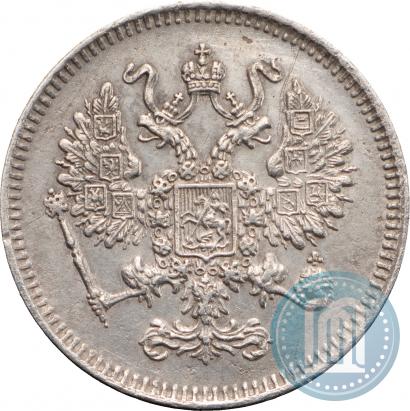 Фото 10 копеек 1861 года СПБ 