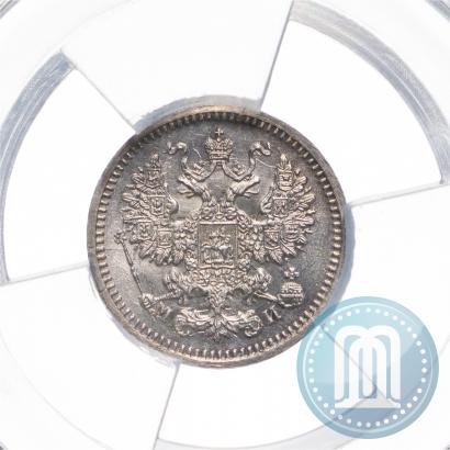 Фото 5 копеек 1862 года СПБ-МИ 
