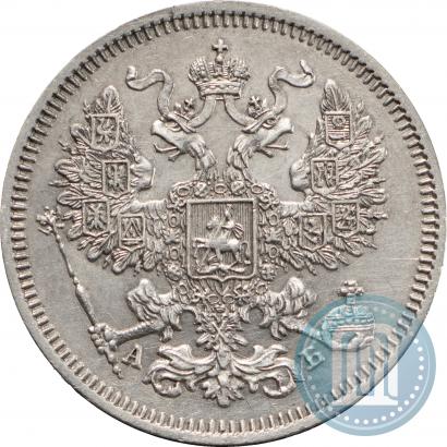 Picture 20 kopecks 1863 year СПБ-АБ 