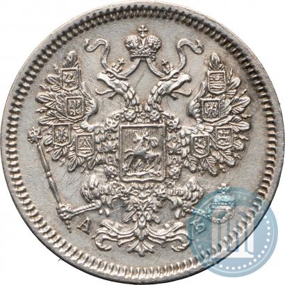 Picture 15 kopecks 1863 year СПБ-АБ 
