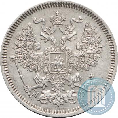 Фото 20 копеек 1864 года СПБ-НФ 