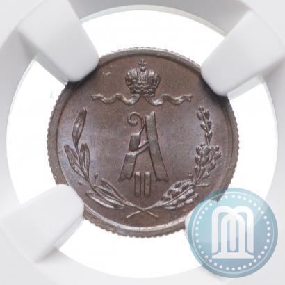 Picture 1/4 kopeck 1867 year СПБ "Type 1868-1881"