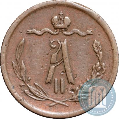 Picture 1/2 kopeck 1870 year ЕМ 