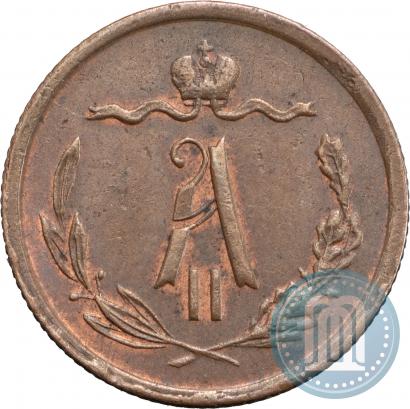 Picture 1/2 kopeck 1871 year ЕМ 