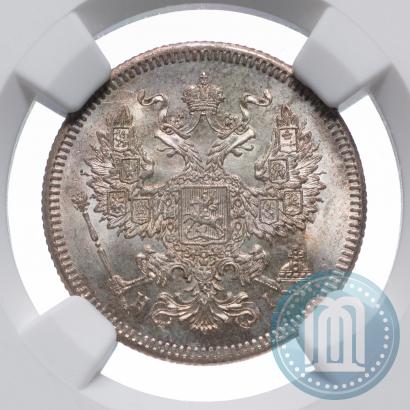 Фото 20 копеек 1873 года СПБ-HI 