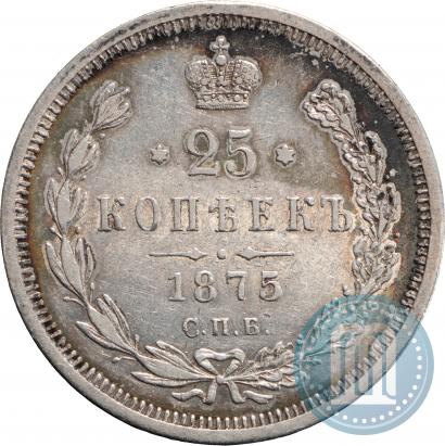 Picture 25 kopecks 1875 year СПБ-НІ 
