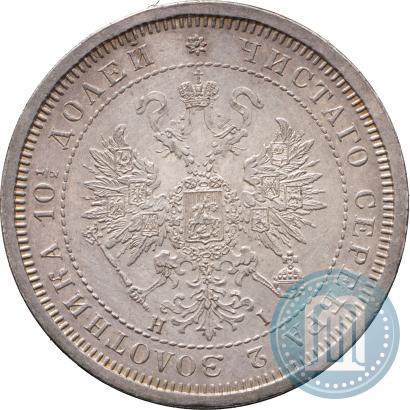 Picture Poltina 1877 year СПБ-HI 