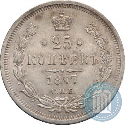 Picture 25 kopecks 1877 year СПБ-НФ 