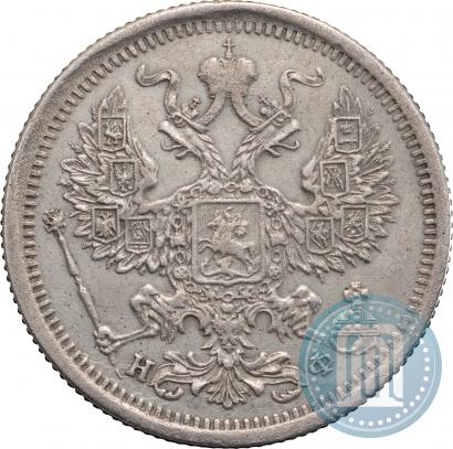 Picture 20 kopecks 1877 year СПБ-НФ 