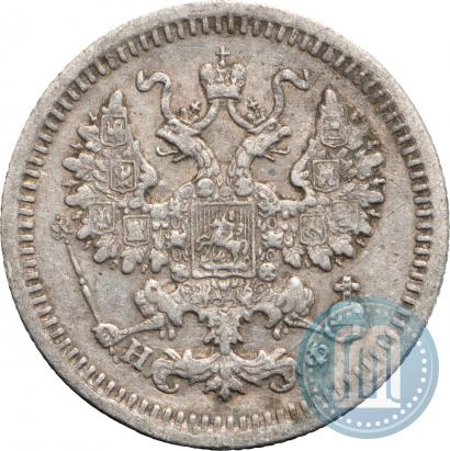 Фото 5 копеек 1877 года СПБ-НФ 