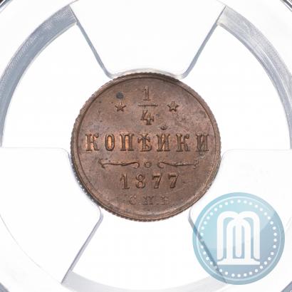 Фото 1/4 копейки 1877 года СПБ 