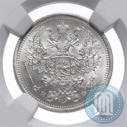 Фото 20 копеек 1878 года СПБ-НФ 