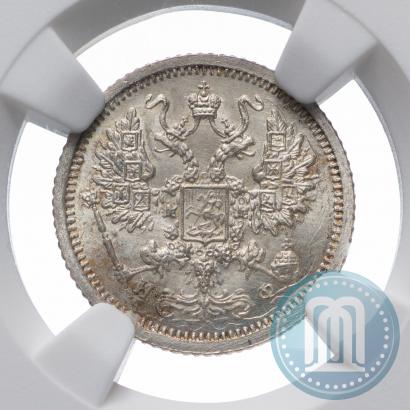 Фото 10 копеек 1879 года СПБ-НФ 