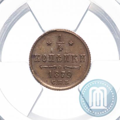 Picture 10 kopecks 1877 year СПБ-НФ 