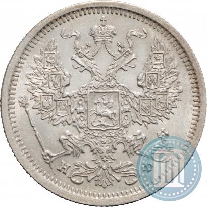 Picture 20 kopecks 1880 year СПБ-НФ 
