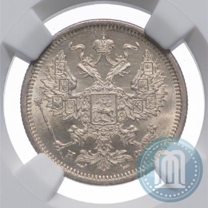 Picture 20 kopecks 1880 year СПБ-НФ 