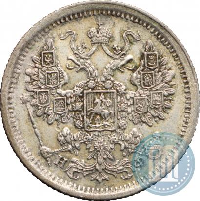 Фото 15 копеек 1880 года СПБ-НФ 